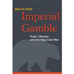 کتاب Imperial Gamble اثر Marvin Kalb انتشارات Brookings Institution Press
