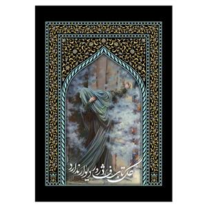پرچم طرح نوشته مدل گل تاب فشار در و دیوار ندارد کد 2387