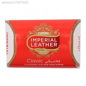 صابون  امپریال IMPERIAL کلاسیک (175gr) 