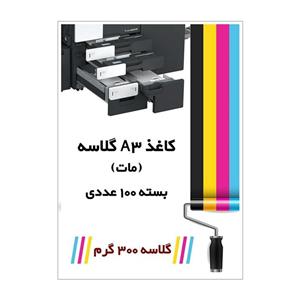 کاغذ چاپ گلاسه مدل M300-HGD سایز A3 بسته 100 عددی