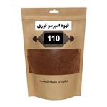 قهوه اسپرسو فوری 110 - 100 گرم