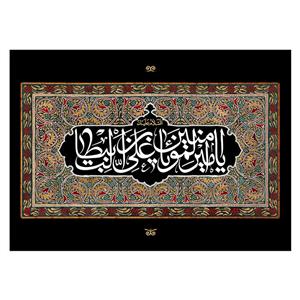 پرچم طرح نوشته مدل یا امیرالمومنین یا علی بن ابی طالب کد 237D