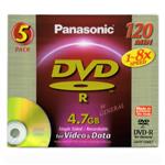 دی وی دی خام پاناسونیک مدل DVD-R بسته 5 عددی