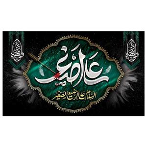 پرچم طرح علی اصغر ع مدل محرم کد 2004