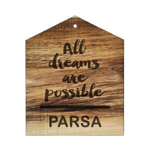 دیوار کوب چوبی مدل اسم پارسا