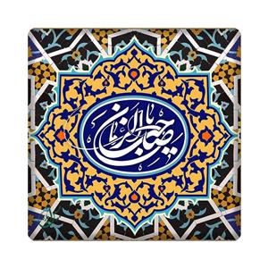 کاشی مبین ایده مدل امام زمان عج کد 121
