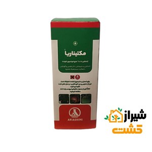 سم کنه کش آبامکتین آریا شیمی مدل مکتیناریا حجم 60 میلی لیتر