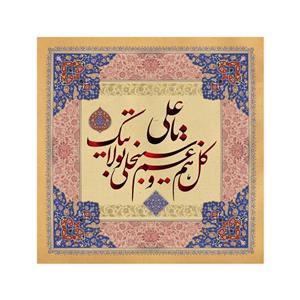 پرچم مدل عید غدیر کد 11.100100