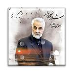 کاشی مدل R1042 طرح سردار شهید حاج قاسم سلیمانی