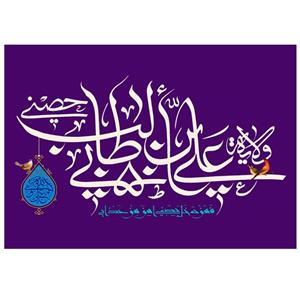 پرچم مدل غدیر کد 290.5580