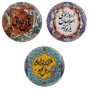 پیکسل مدل S3-13 طرح شعر شاعر مولانا مجموعه 3 عددی