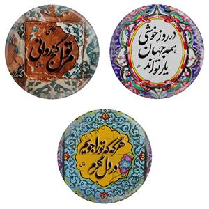 پیکسل مدل S3-13 طرح شعر شاعر مولانا مجموعه 3 عددی