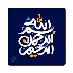 کاشی مبین ایده مدل الله km10 کد 1042