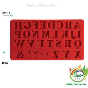 قالب مولد طرح اعداد و حروف انگلیسی کد 9525