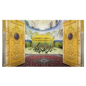 پرچم طرح نوشته مدل عطشان کربلا کد 385H