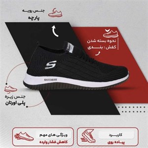 کفش پیاده روی مردانه مدل soraya