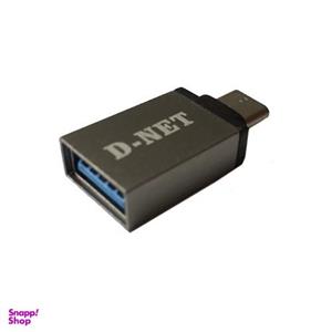 مبدل OTG تبدیل USB به USB-C مدل   A