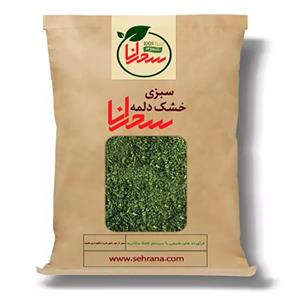 سبزی خشک دلمه سحرانا - 100 گرم