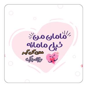 مگنت کاکتی طرح اسم گل گیسو مدل روز مادر کد mg81815