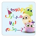 مگنت کاکتی طرح تولد لیدا مدل پرندگان خشمگین Angry Birds کد mg60723