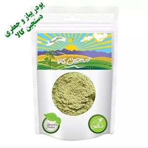 پودر پیاز و جعفری دستچین کالا - 100 گرم