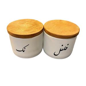 بانکه مدل سرامیکی طرح فلفل نمک بسته دو عددی