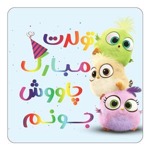 مگنت کاکتی طرح تولد چاووش مدل پرندگان خشمگین Angry Birds کد mg63310