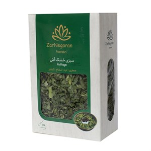 سبزی خشک آش زرنگاران - 100 گرم