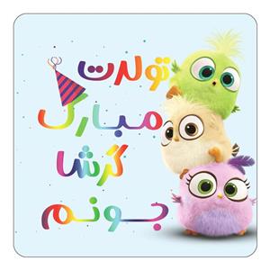 مگنت کاکتی طرح تولد گرشا مدل پرندگان خشمگین Angry Birds کد mg63728