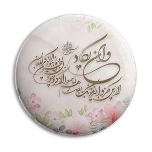 پیکسل پرمانه طرح و ان یکاد کد pm.27878