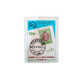تمبر یادگاری مدل روز جهانی پست کد IR-5328