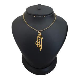 گردنبند طلا 18 عیار زنانه لیردا مدل اسم آیناز کد akm s106