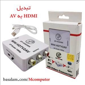 مبدل HDMI به AV ایکس پی مدل XP-HA630H