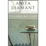 کتاب Pitching My Tent  اثر Anita Diamant انتشارات Macmillan