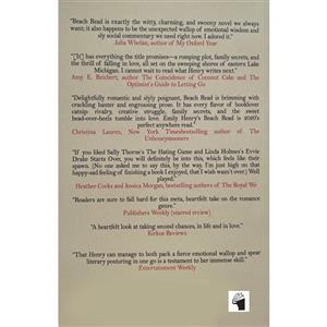 کتاب Beach read اثر Emily Henry انتشارات معیار علم