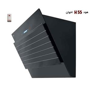 هود شومینه اخوان H55