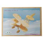ساختنی مدل پازل سه بعدی چوبی هواپیما کد P002-2
