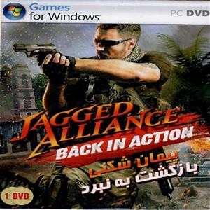 بازی JAGGED ALLINCE مخصوص PC