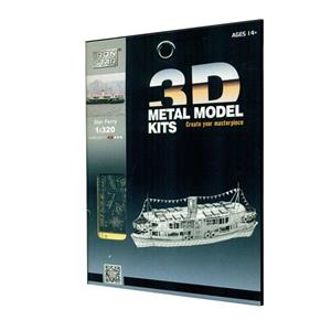 کشتی تفریحی استار فری سری 3D متال کیت متال ورلد