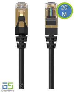 Orico 20 Metre CAT7 Gigabit Ethernet Cable - PUG-C7