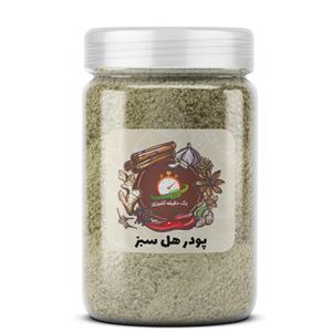 پودر هل سبز یک دقیقه آشپزی - 30 گرم