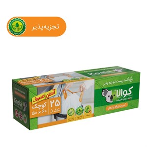 کیسه زباله کوالا مدل بند دار رول 25 عددی
