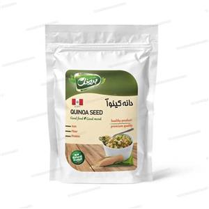 دانه کینوا برونل - 200 گرم