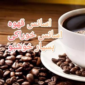 اسانس خوراکی قهوه - 30 میلی لیتر