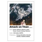 پوستر مدل انیمه اتک ان تایتان Attack on titan کد 175