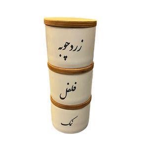 بانکه مدل سرامیکی مجموعه 3 عددی