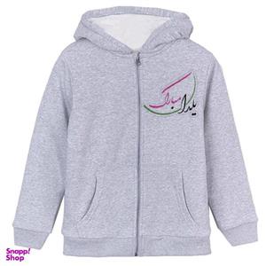 سویشرت پسرانه مدل یلدا مبارک کد W100