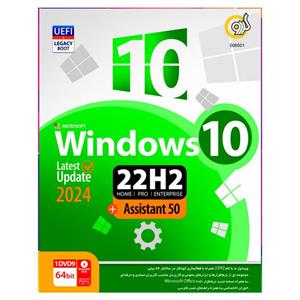 سیستم عامل Windows 10 22H2 Assistant 2024 نشر گردو 