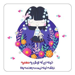 مگنت کاکتی طرح اسم مهدیه مدل دختر کد mn13123