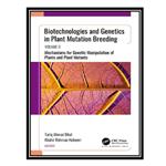 کتاب Biotechnologies and Genetics in Plant Mutation Breeding: Volume 3 اثر Tariq Ahmad Bhat AND Khalid Rehman Hakeem انتشارات مؤلفین طلایی
